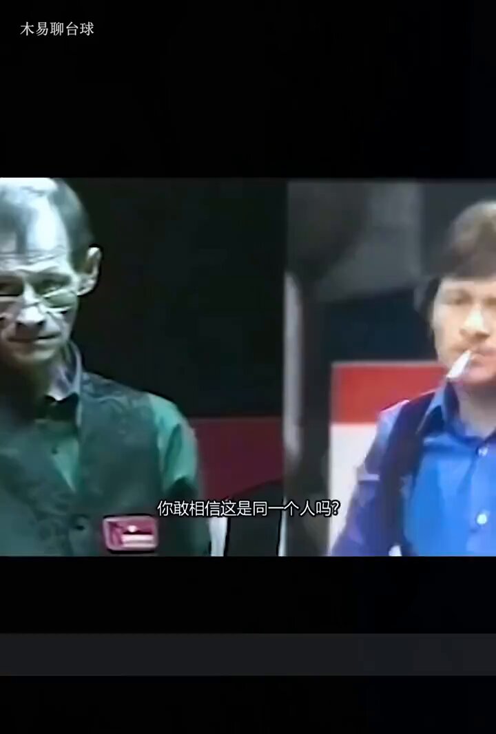 斯诺克教父飓风希金斯人生最后一战,九周后便与世长辞! 职业生涯十大变态击球至今仍被球迷奉为经典!