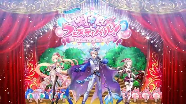 ＼ PV公開！／ キュキュっとフェスティバル！ ～隠れ里の星たぬきサーカス団～ ☆★☆★☆★☆★☆★☆★☆★☆★☆ ギルドからの依頼を受け、 スタヌキ島にやってきたシエラ、ルウシェ、クライヴ。 星たぬきの隠れ里に 迷い込んでしまった３人を待っていたのは―― #白猫プロジェクト