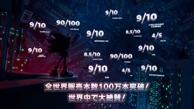 大変ありがたいことに、累計販売本数100万本突破! 全世界で大絶賛の『ソニック × シャドウ ジェネレーションズ』の称賛コメントをまとめたトレイラーが完成しました💫 ぜひまだプレイしていない周りの友人にもおすすめしてもらえるととてもとても嬉しいです😆 #ソニックシャドウG