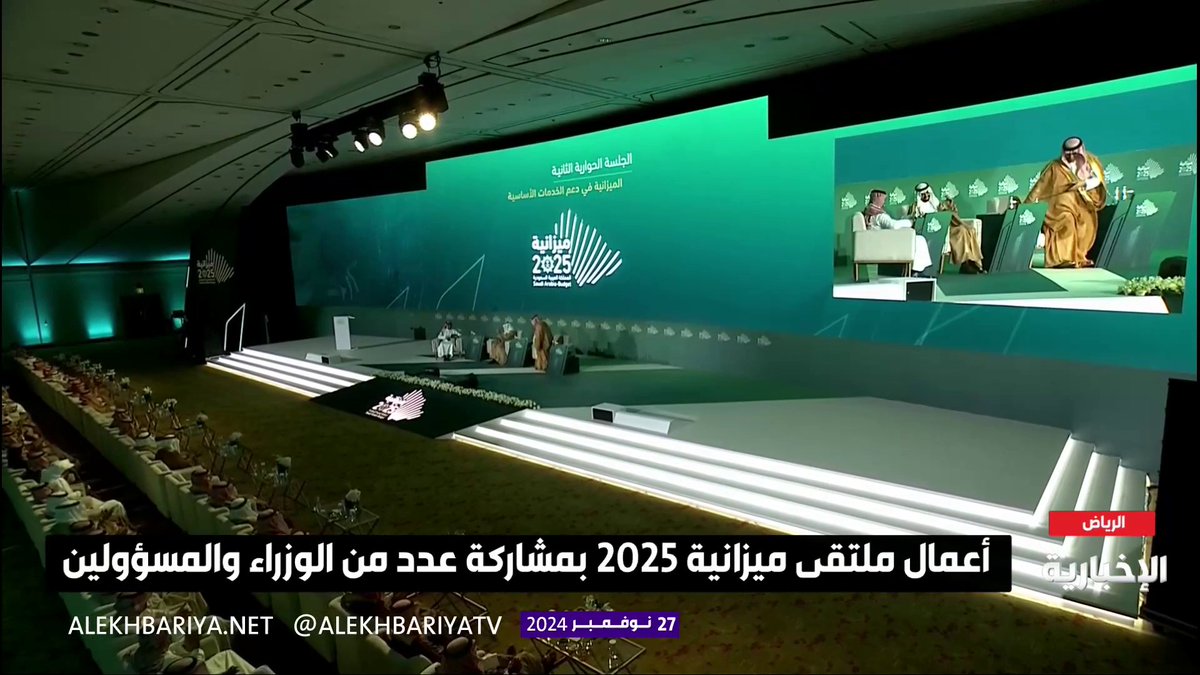 وزير التعليم ممازحًا وزير الموارد البشرية: "كل مرة تجمعني جلسة حوارية برفقته أصاب بالزكام". -
