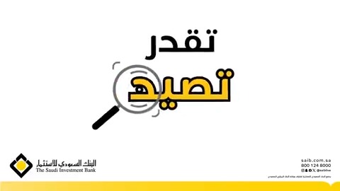 ايه بحرصك، تقدر تصيد حيلهم! اعرف حيلهم لأن ببساطة #ما_تمشي_علينا
