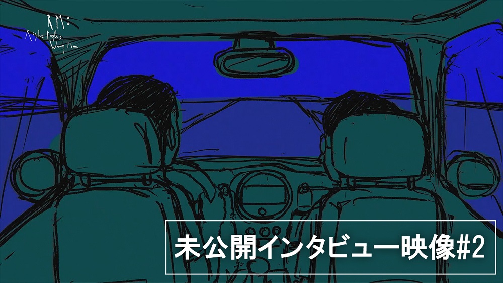 映画『#RM: Right People, Wrong Place』 Interview #2 | Dialogue イラスト映像と組み合わせた “RMまたはキム・ナムジュンと監督の対話(DIALOGUE)”を是非チェックしてみてください😌 📍映画公式ホームページ #RightPeopleWrongPlace
