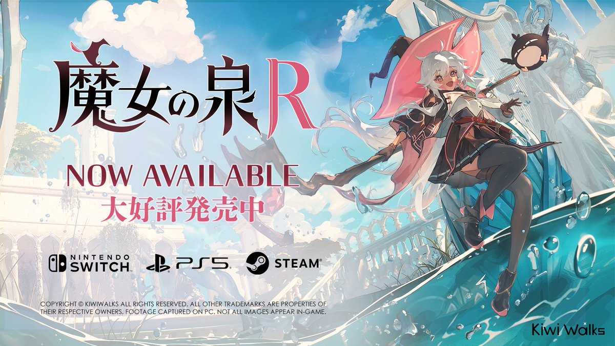 🎮#Steam オータムセール開催中🎉 🌟96%【圧倒的に好評】を誇る 🍓魔女育成RPG《魔女の泉R》 ⏰期間限定25% OFFセール中🔥 ⏩今すぐチェック: