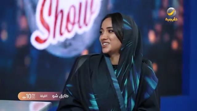 تشاهدون الآن على شاشة #روتانا_خليجية.. برنامج #طارق_شو وضيفة حلقة الليلة #نيلوه Najla طارق الحربي #روتانا_خليجية