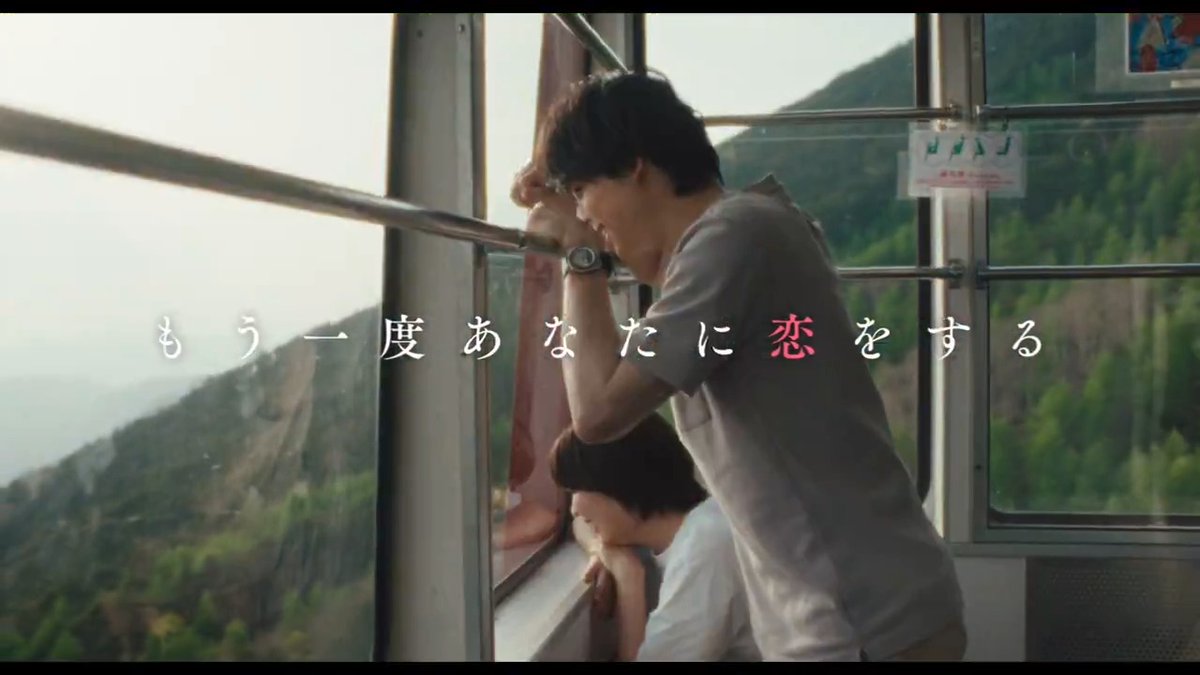 ✧┈┈┈┈┈┈┈┈┈┈┈┈┈┈✧ ⠀ 『ファーストキス 1ST KISS』 最新予告映像 解禁🎞 ✧┈┈┈┈┈┈┈┈┈┈┈┈┈┈✧ 15年前のあなたに “もう一度”恋をする― #映画ファーストキス 2025.2.7(金)公開 #松たか子 #松村北斗 #坂元裕二 #塚原あゆ子