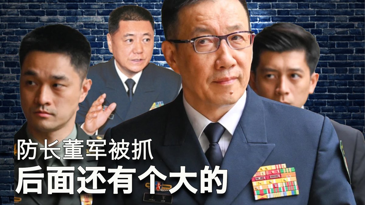 一键解锁 #美国热搜 榜 1、防长董军被查，后面还有大的！ 2、纽约时报：中国地方政府依法打劫 3、网民蛋炒饭嘲讽毛岸英，中国的感恩节 4、#白纸革命 纪念日 5、汕头商户关门潮持续蔓延，半夜拉卷门 6、卫生巾黑心棉事件 7、荒诞视频