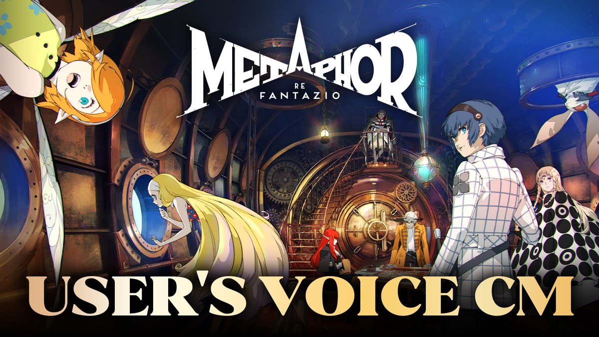 「The Game Awards 2024」ノミネート記念✨ たくさんの応援の声に感謝の気持ちを込めて、 『#メタファー:リファンタジオ』USER'S VOICE CM公開! 「感想キャンペーン」に寄せられた、プレイヤーの皆さまの想いが詰まったコメント✉をピックアップした映像です🎥ぜひご覧ください✨