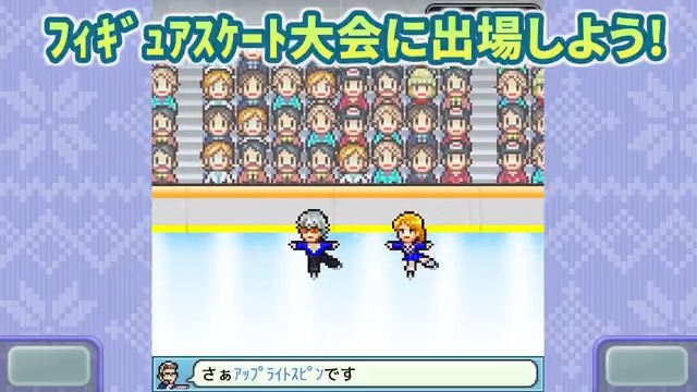 【新作リリース】 『銀盤スケートリンク物語』スマホ版がポロリリースされました🛼 💾ダウンロード リンクの輝きが街を彩る✨夢とロマンのスケート場経営シミュレーションゲームだよ⛸️ いまの季節にピッタシ⛄ #カイロソフト #フィギュアスケート