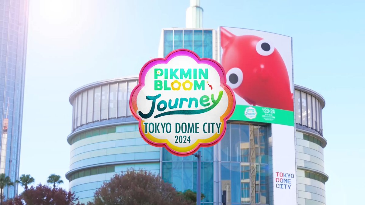 11/23(土)&11/24(日)に開催された 『Pikmin Bloom Journey 2024 : 東京ドームシティ』🎡 参加者のみなさんには、赤ピクミンの落としものを大勢のピクミンたちと一緒に探していただきました🔍✨ 巨大なキノコバルーンやポストカードそっくりなフォトブースで、たくさんの笑顔が見られました☀️ #PikminBloomJourney