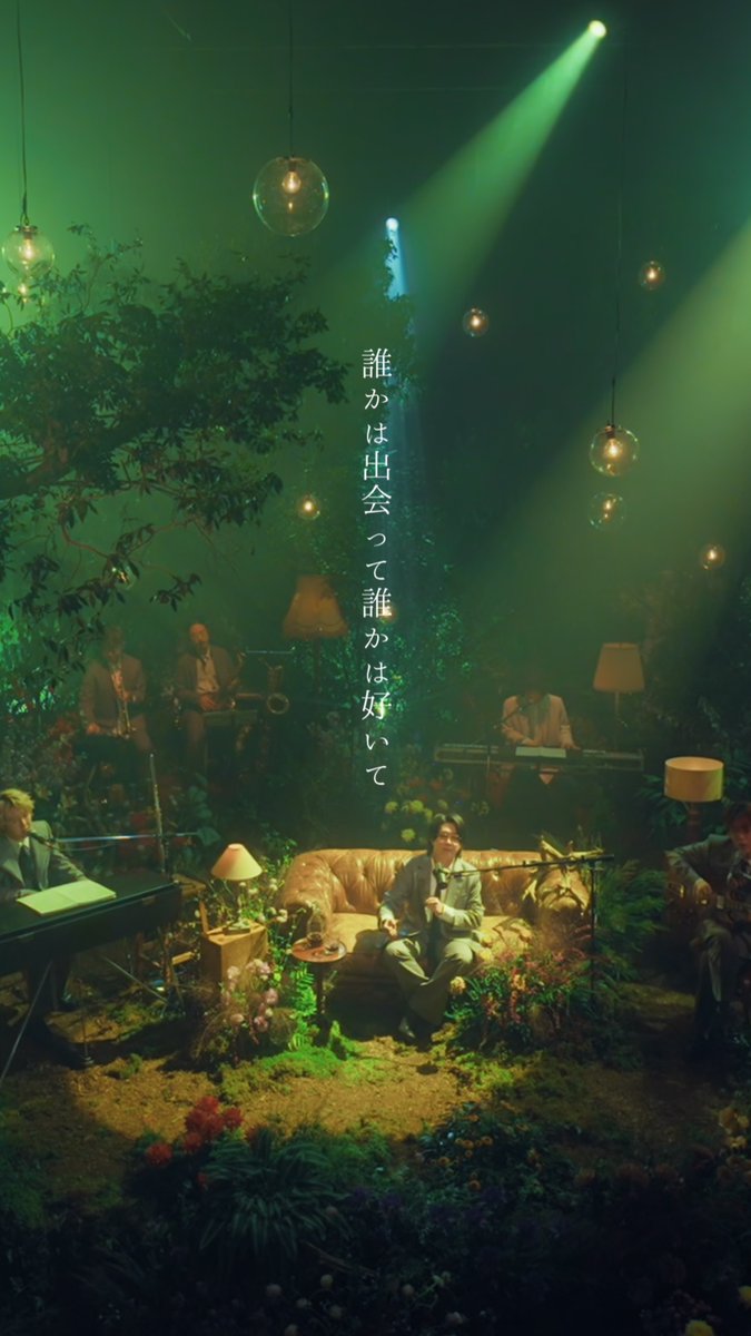   ̄ ̄ ̄ ̄ ̄ ̄ ̄ ̄ ̄ ̄ ̄ ̄ ̄ ̄ ̄ Studio Session Live #3 🌿 『#我逢人』  ̄ ̄ ̄ ̄ ̄ ̄ ̄ ̄ ̄ ̄ ̄ ̄ ̄ ̄ ̄ #MrsGREENAPPLE #MGA_Studiosessionlive3