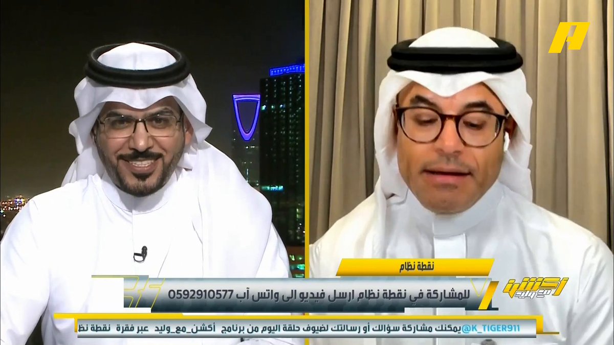 رسالة لمن يرون نيشيمورا وكيم رموزًا للعدالة.. نعم الفريق القوي يتغلب على خصمه والحكم، وهذا ما فعله الهلال مرة واثنتين وعشر، لكن لا يمكن للفريق القوي أن يتغلب على خصمه والحكم إذا حضر لهزيمته مع سبق الإصرار..