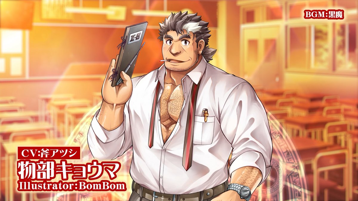 【お知らせ】 東京放課後サモナーズ、新規実装キャラクター予告動画『神宿の担任教師/物部キョウマ編』をyoutubeにて公開しました。 #放サモ #放サモ8周年