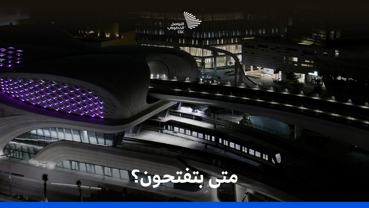 وقفوا أمام ورقة بيضاء، حالمين بمشروع يغير وجه الرياض؛ مهندسو مشروع #قطار_الرياض ينقلون قطار ذكرياتهم في العمل. الهيئة الملكية لمدينة الرياض #التواصل_الحكومي