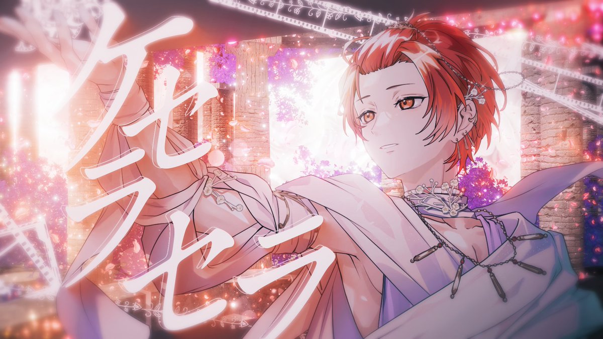 【誕生日記念】ケセラセラ / Mrs. GREEN APPLE【歌ってみた】 Vocal :りうら 僕は変わらず、歌で君に恩返しをするよ。 ◇Full ver. #りうらにゃんにゃん歳ばーすでー