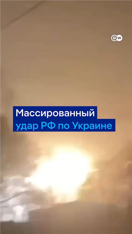 "Мы остались на зиму в одной коробке: нет ни окон, ни дверей". В результате массированной атаки без света остались сотни тысяч украинцев. В ночь на 28 ноября РФ по Украине запустила около 100 ударных дронов и более 90 ракет разных типов