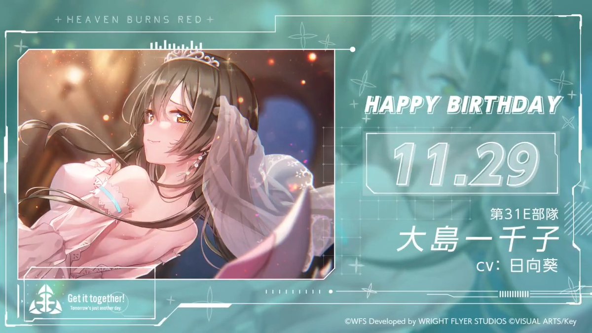🎈🎉HAPPY BIRTHDAY！！🎉🎈 本日11月29日は、 第31E部隊所属 大島一千子の誕生日🎂 #大島一千子生誕祭2024 をつけてお祝いしよう！ #ヘブバン #ヘブバンキャラ生誕祭