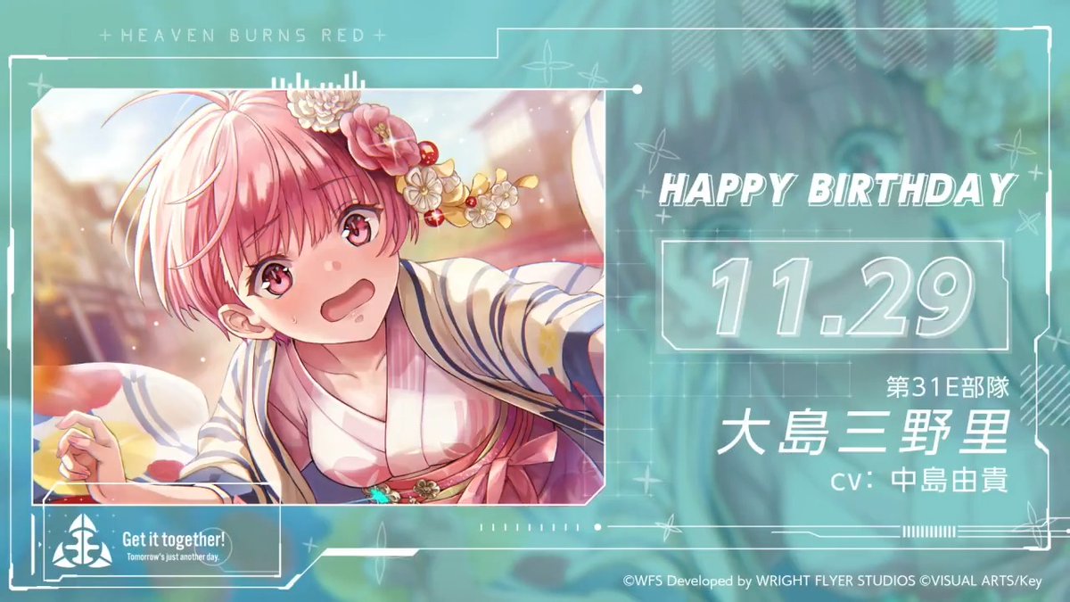 🎈🎉HAPPY BIRTHDAY！！🎉🎈 本日11月29日は、 第31E部隊所属 大島三野里の誕生日🎂 #大島三野里生誕祭2024 をつけてお祝いしよう！ #ヘブバン #ヘブバンキャラ生誕祭
