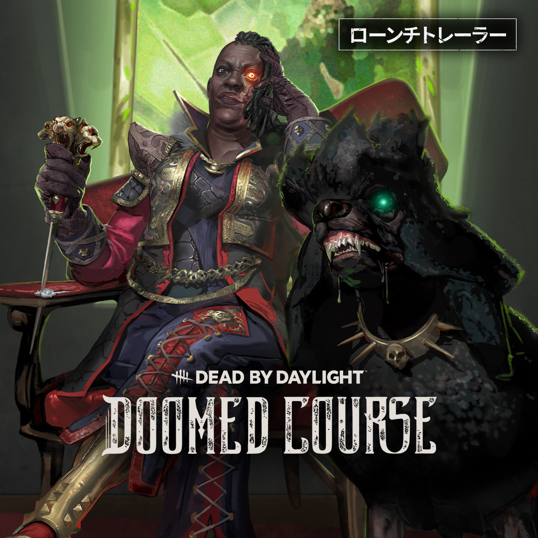 暗い水面は真紅に染まり、そこに映る自分の姿を歪ませていった… 『Dead by Daylight』の「Doomed Course」で新殺人鬼のハウンドマスターと新生存者のトーリー・ケインとともに新たな物語に没入しましょう。恐ろしい物語を垣間見ることのできる新作コーディネイトがゲーム内ストアで入手可能です。