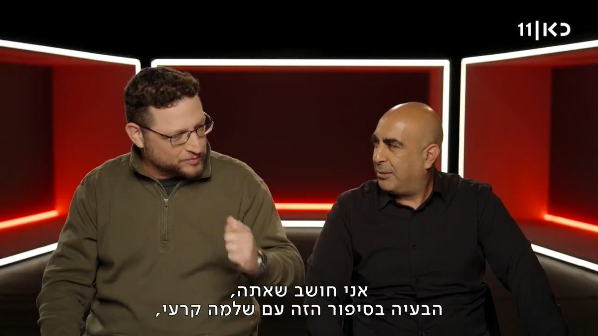 טוב בסדר הבנו את הרמז הערב #מה_שתגידו אחרי זהו זה בכאן 11 ובכאן BOX Barak cohen - ברק כהן Roy Iddan 🏴󠁧󠁢󠁥󠁮󠁧󠁿 🇸🇨 🇮🇱
