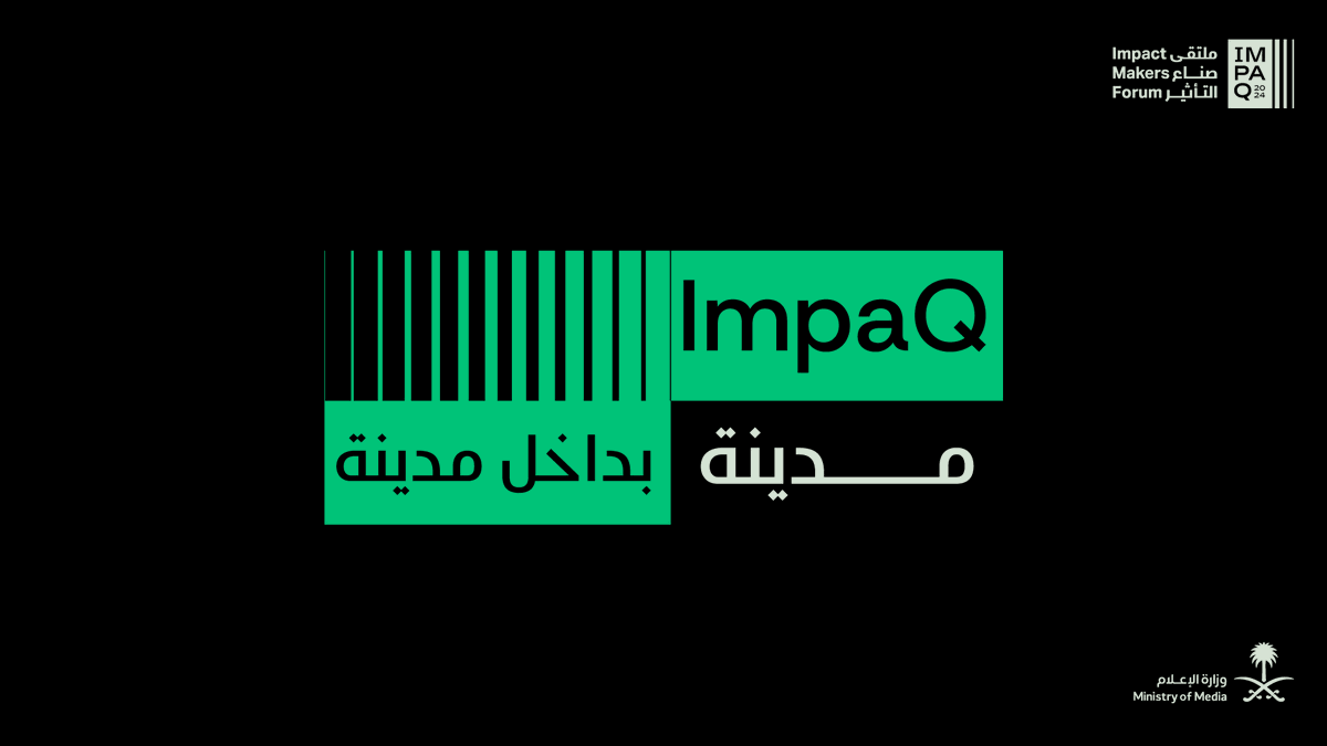 تحت مظلة #ملتقى_صناع_التأثير.. فعاليات متنوعة؛ لإلهام يتخطى الأرقام. As part of #ImpaQ, diverse activities come together for inspiration that goes beyond numbers.