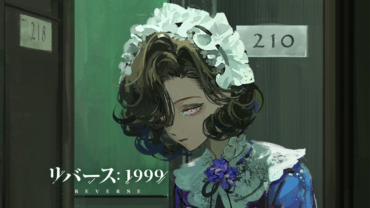 『リバース：1999』チューズデーPV「おやすみ、我が子よ」 言うことを聞かない子どもには、少しばかりのお仕置きが必要だ。 ▼YouTube版（日本語字幕付き） #リバース1999 #伊藤静 #Verꓸ2ꓸ1ルート77～呪われた道路～