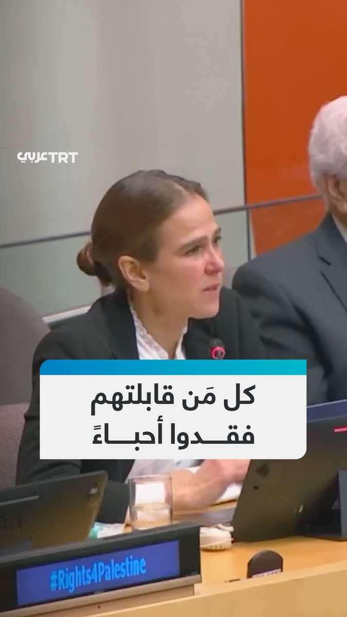 طبيبة أمريكية تنهار باكيةً وهي تروي شهادات تلقي الضوء على كارثية الوضع الصحي في غزة خلال جلسة للأمم المتحدة