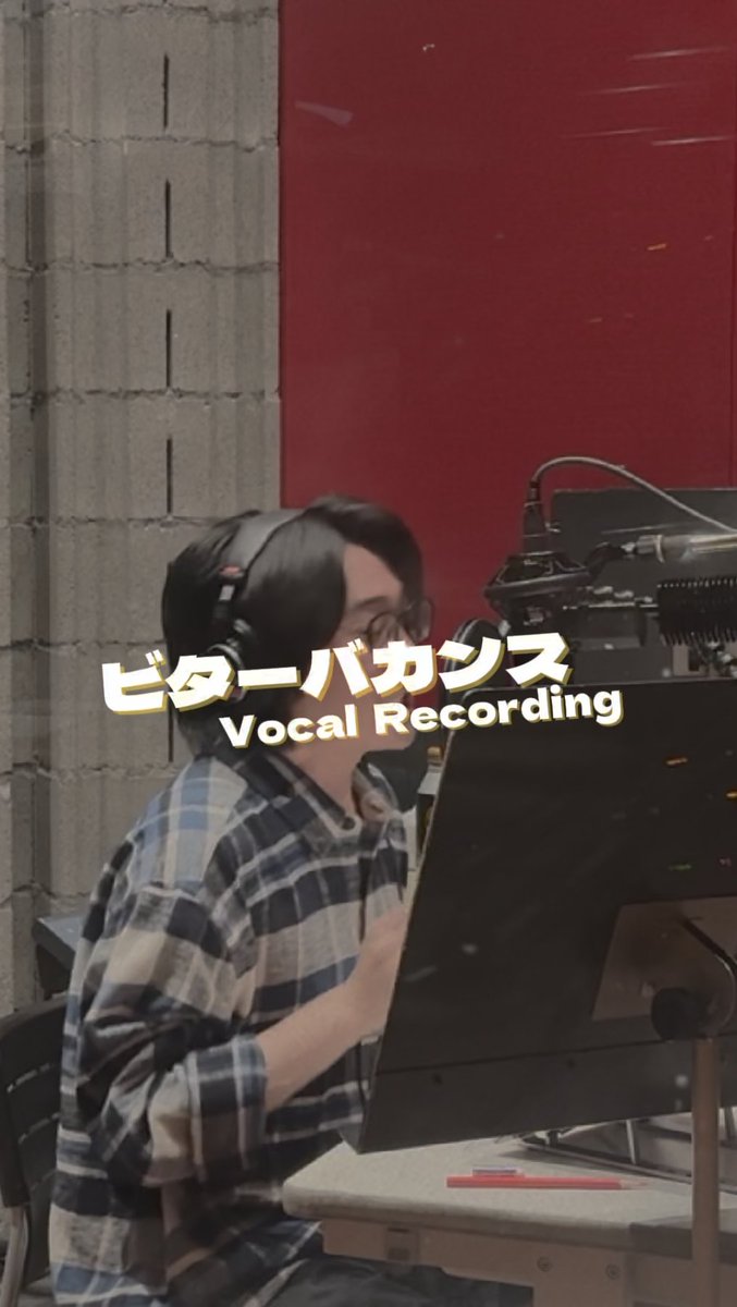 ⁡ :*:⛱️。:*:👔━━🌞:*:。🌛:*: ビターバカンス Vocal Recording Behind the Scenes :*:🎹。:*:🍹━━📞:*:。🎸:*: ⁡ #MrsGREENAPPLE #ビターバカンス #大森元貴