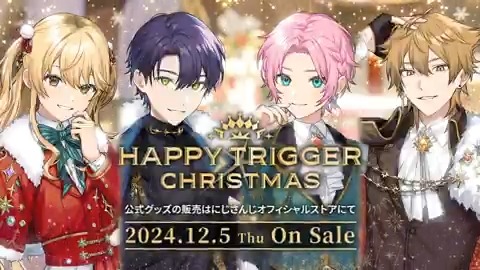 【HAPPY TRIGGER CHRISTMAS グッズ販売決定＆動画公開🎅🎄】 12/5(木)18:00より、#にじストア にて『HAPPY TRIGGER CHRISTMAS 』グッズの販売が決定！ ハッピートリガーの4名がクリスマスプレゼントを届ける！？ ▼ただいまより動画を公開！ #ハピトリクリスマス