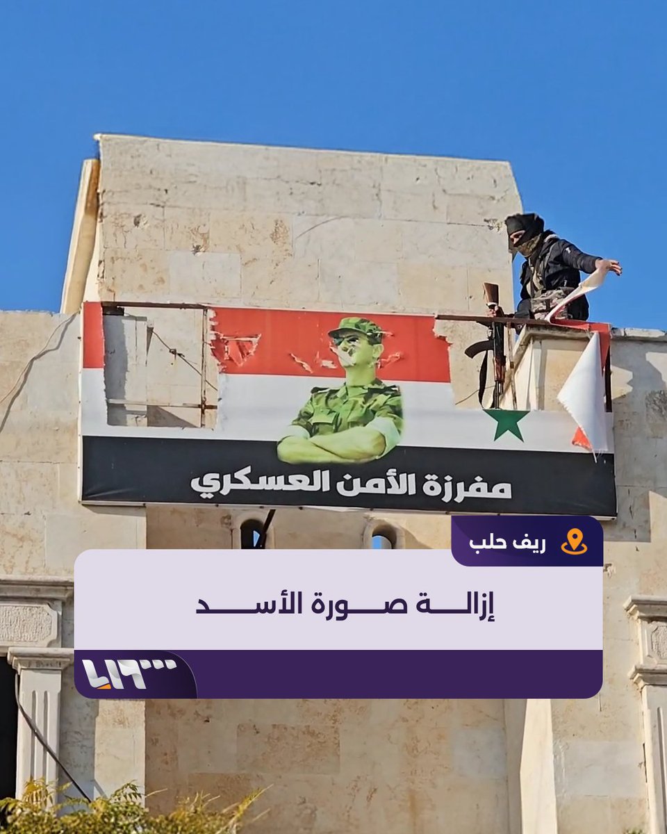 تنظيف المناطق المحررة حديثا من القاذورات