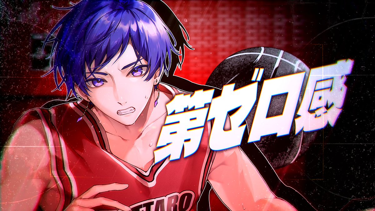 🌟毎週金曜日歌ってみた投稿 第3弾🌟 映画 『THE FIRST SLAM DUNK』 エンディング主題歌🏀 第ゼロ感 / 10-FEET様 🎯Fullはこちら🎯 #第ゼロ感 #歌ってみた #すたぽら