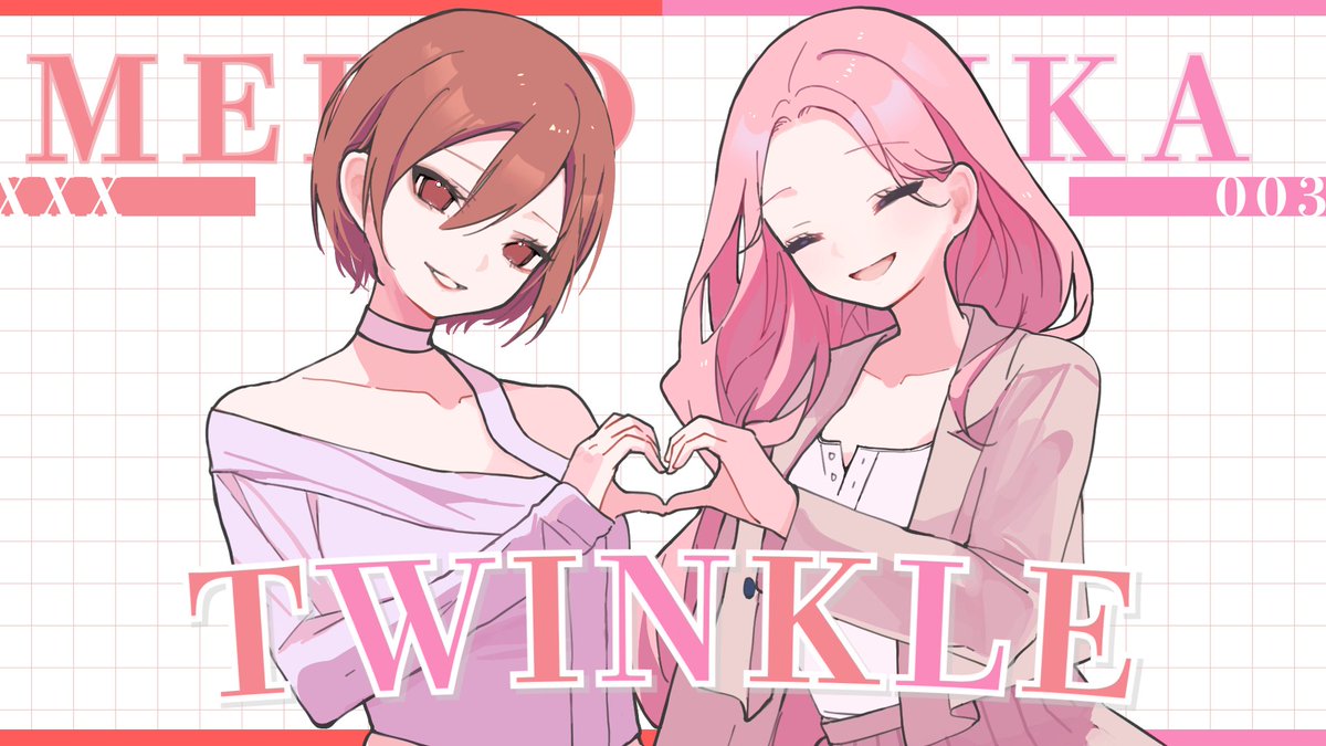 【👗新曲👗】 ✨TWINKLE feat. MEIKO,巡音ルカ✨ オシャレして出かけたくなる曲です。 週末のお供に是非☀️