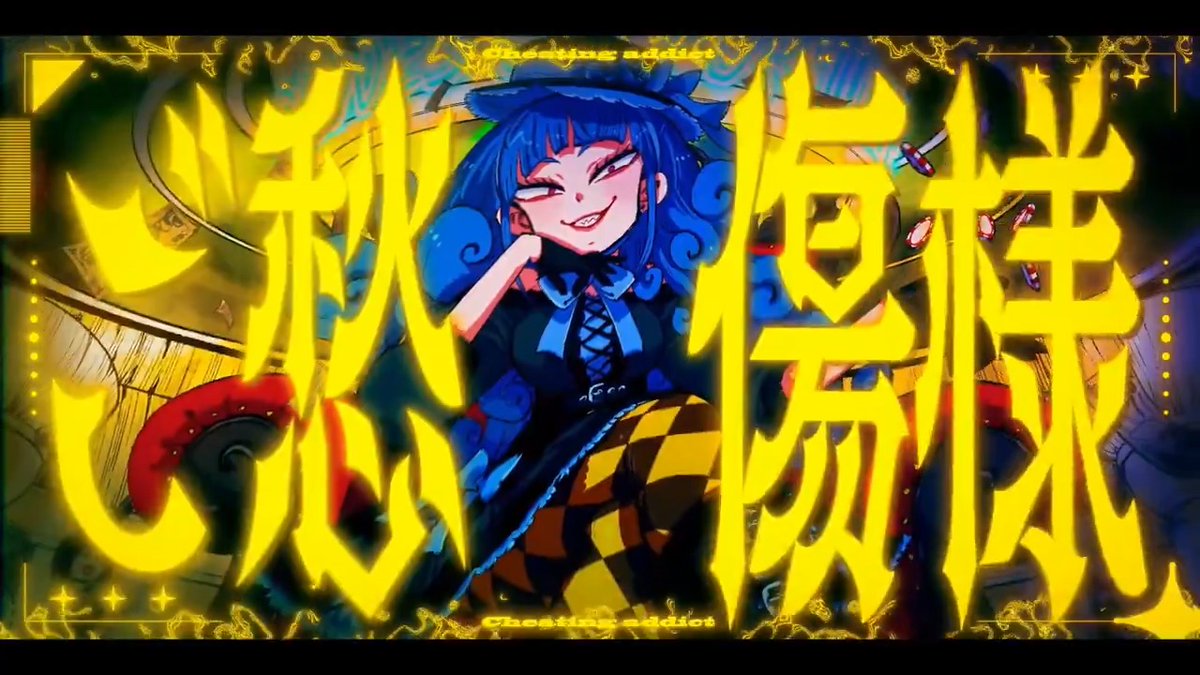 11/30 (Sat) 20:00 DYES IWASAKI "イカサマホリック" Music : #DYESIWASAKI Lyrics : TOPHAMHAT-KYO 歌唱ver : 青妃らめ ボカロver : 初音ミク illust : 中山敦支 Movie : 利波 雷 明日20:00に #青妃らめ 歌唱verのMVをプレミア公開します! #ElectroSwing #FAKETYPE