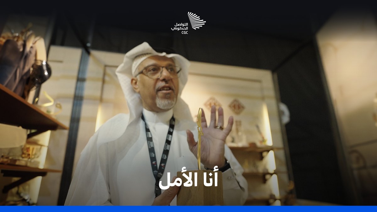 حرفيون من مختلف الدول يستمدون أصالة أعمالهم في #بنان؛ فكيف يتغلبون بها على مصاعب الحياة؟ هيئة التراث #التواصل_الحكومي