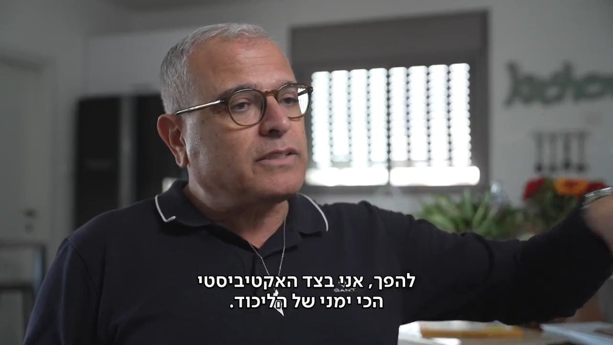 רפי בן שטרית, איש ימין, אב שכול וראש עיריית בית שאן לשעבר, מדבר על המאבק השנוי במחלוקת בתוך הבייס הפוליטי להקים ועדת חקירה ממלכתית שתחשוף את האמת על אירועי 7 באוקטובר | הכתבה של נטלי מתוקו Natalie Metuko - מחר ב-#חדשותהשבת בכאן 11