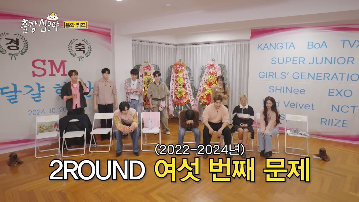 That was 100% Jimin 0% Karina ㅋㅋㅋㅋㅋㅋㅋㅋ Sunbaes: Why? Is she asking for a fight? Karina: I'm really sorry... I was in good spirits so... BABYMONSTER'S SHEESH