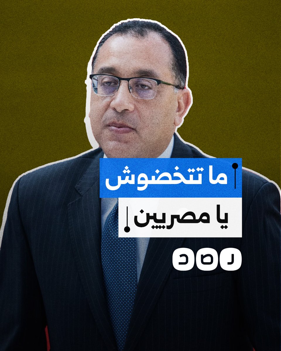 في أول تعليق له على تخطي الدولار حاجز الـ50 جنيها.. تصريحات مدبولي تثير ذعر المصريين ومخاوفهم.. ماذا قال؟