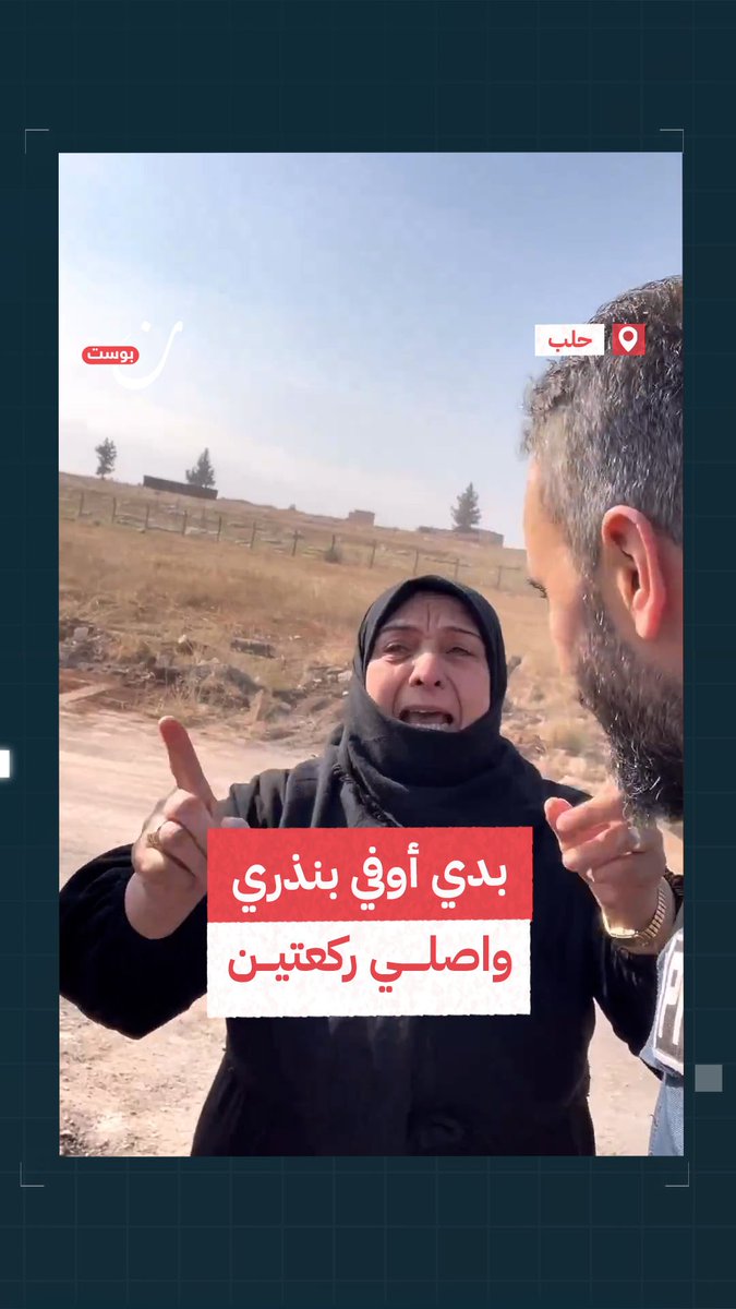 هل هي ؟ 🤔: 1- بداية النهاية لنظام #بشار_الأسد. 2- مجرد زوبعة سيُنهيها بشار كما أنهى زوابع قبلها.