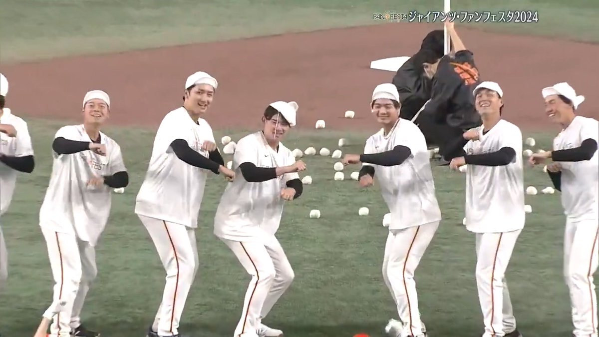 【#ジャイアンツファンフェスタ 2024】 ダンシング玉入れ🕺 ／ ただいま日テレジータスで生中継📡 『#GIANTS_TV』でも配信⚡️ ＼ #巨人 #giants