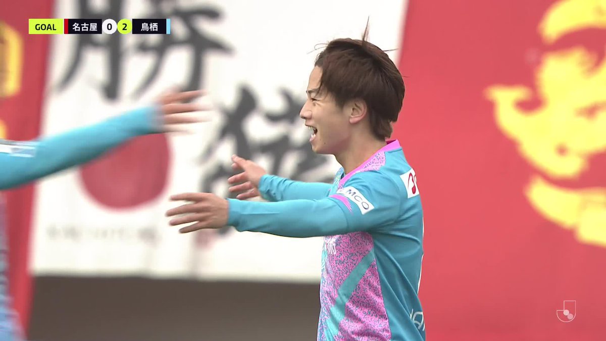 鳥栖が立て続けにゴールを奪う！ #中原輝 は移籍後初ゴール✨️ 🎦 ゴール動画 🏆 明治安田Ｊ１リーグ 第37節 🆚 名古屋vs鳥栖 🔢 0-2 ⌚️ 10分 ⚽️ 中原 輝（鳥栖) #Ｊリーグ