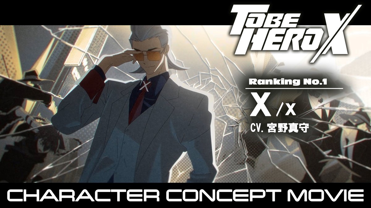 |◤━━━━━━━━━━━━━ TO BE HERO X 𝗖𝗛𝗔𝗥𝗔𝗖𝗧𝗘𝗥 𝗖𝗢𝗡𝗖𝗘𝗣𝗧 𝗠𝗢𝗩𝗜𝗘 ━━━━━━━━━━━━━ ◢| ▶︎RANKING1 X CV.#宮野真守 X編 劇中歌 「New Type of Hero」 Griff Clawson URL #TOBEHEROX