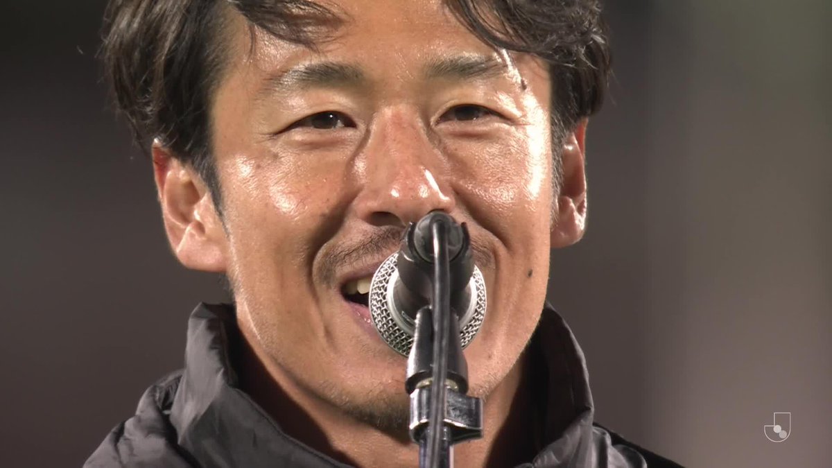 「最高に幸せなサッカー人生でした!」 今シーズン限りで現役を引退する #山田大記 選手のスピーチをノーカットでお届け🎙️ Hiroki Yamada ジュビロ磐田 #ジュビロ磐田 #Jリーグ