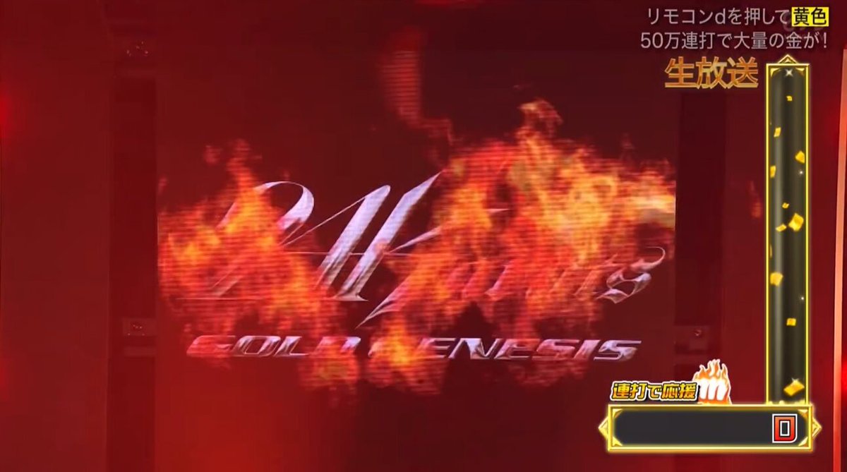 241130 Best Artist 2024 #THERAMPAGE / 24karats GOLD GENESIS