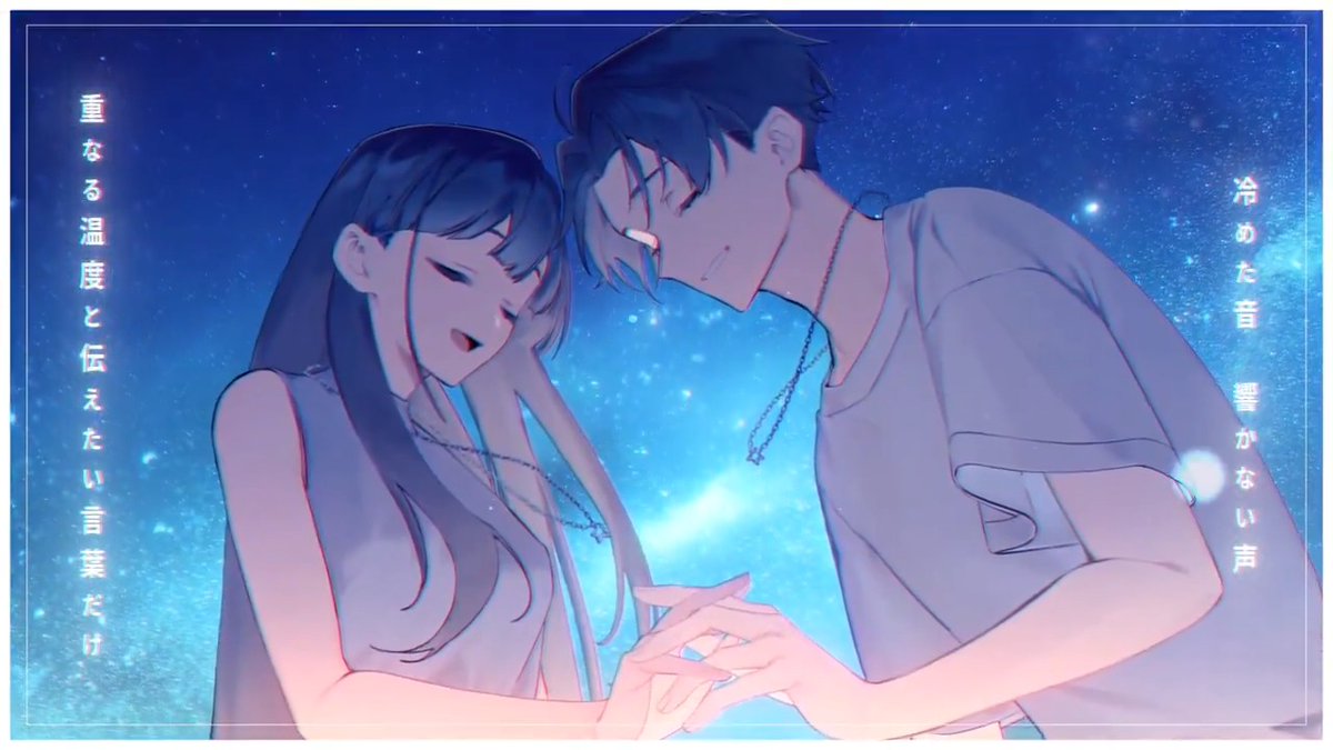 【New Release】 「二つ星のデブリ」 ▶︎ feat.SynthV Mai,Ryo 「君の目が輝くのは、星の魔法」 ▼フルはツリーから▼ #FEATコンテスト参加 #FEATCONTEST2024 #vocaloPost #vocanew