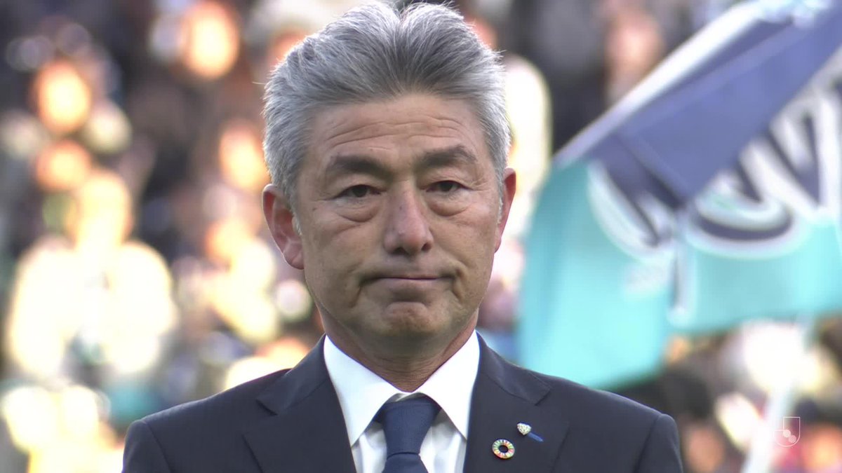 「アビスパサポーターの一員になります」 今季限りでの退任が発表されている #長谷部茂利 監督が、アビスパ福岡に関わる全員に向けて、愛情の込もったメッセージ🐝 アビスパ福岡【公式】 #Jリーグ
