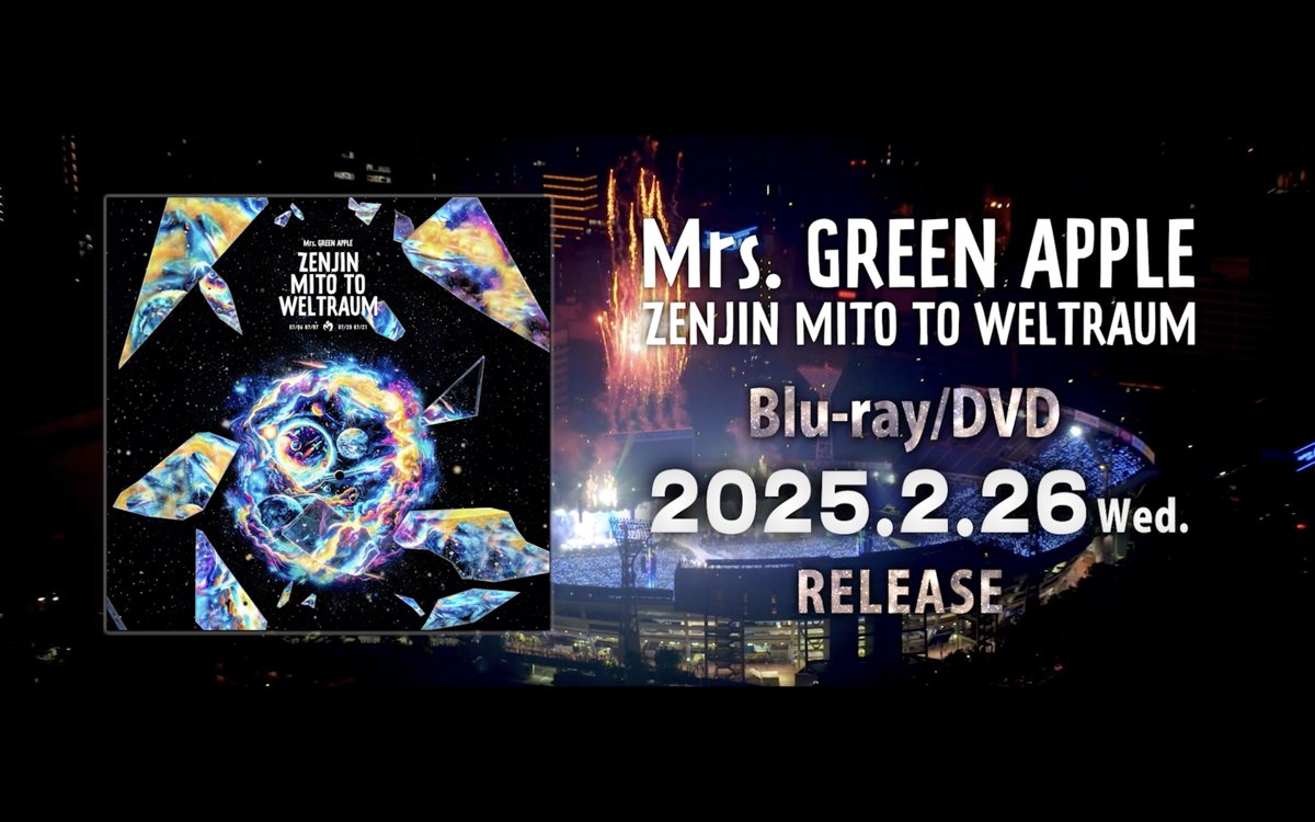 【ゼンジン未到とヴェルトラウム〜銘銘編〜リリース決定💿】 ⁡ Mrs. GREEN APPLEのスタジアムツアー 『ゼンジン未到とヴェルトラウム〜銘銘編〜』が 2025年2月26日(水)に Blu-ray/DVDとしてリリースが決定しました✨ ⁡ ＊最終日7月21日(日)横浜スタジアム公演を完全収録🏟️ ＊約83分に及ぶドキュメンタリー映像 「Documentary -- Episode 7 “ゼンジン未到とヴェルトラウム〜銘々編〜”」を収録📹 ＊豪華特典が同梱される初回限定BOXも🎁 ⁡ ▼特設サイト🚀 ⁡ #MrsGREENAPPLE #ゼンジン未到とヴェルトラウム