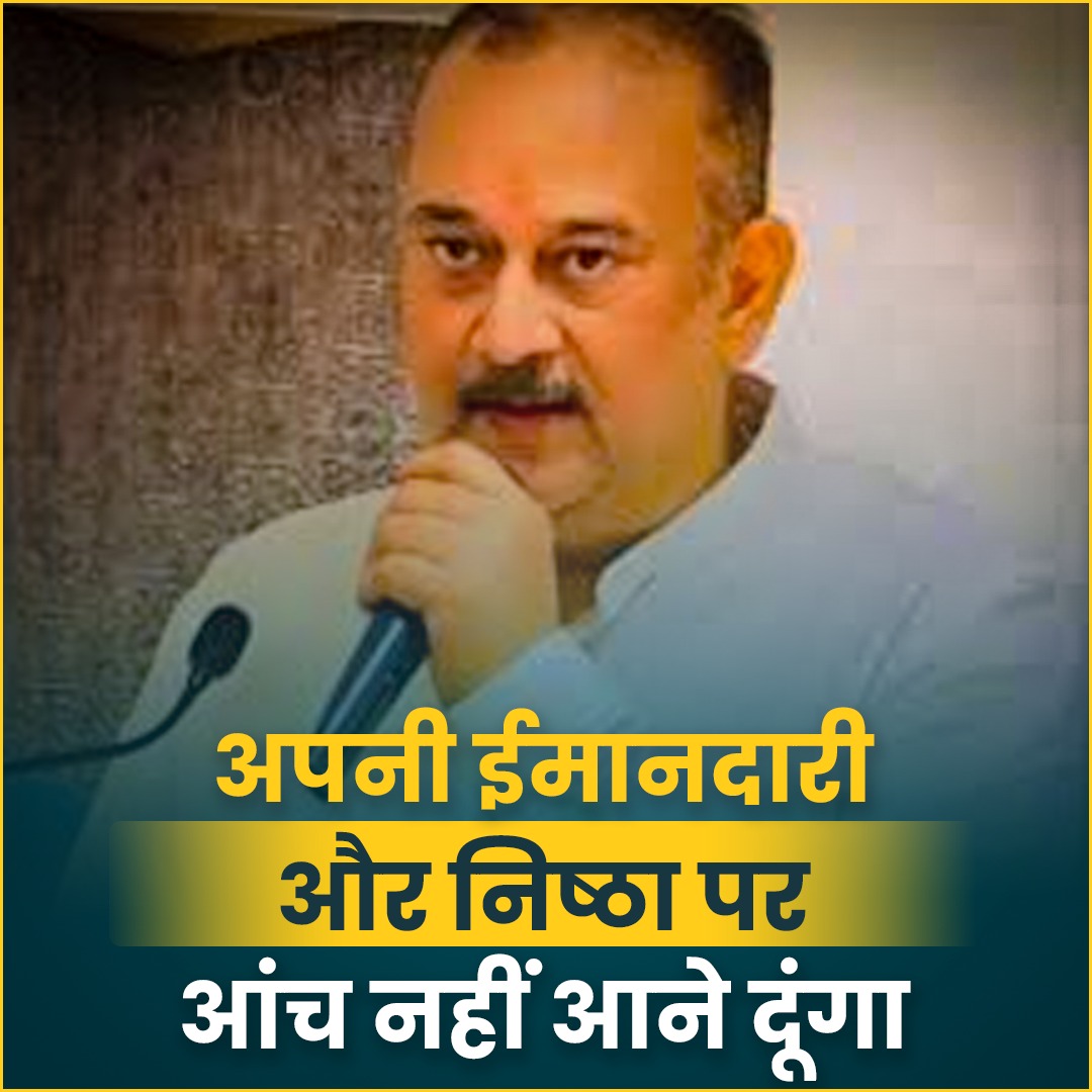 जन सुराज का सिपाही हूं, अपनी ईमानदारी और निष्ठा पर आंच नहीं आने दूंगा: डॉ. विनायक गौतम