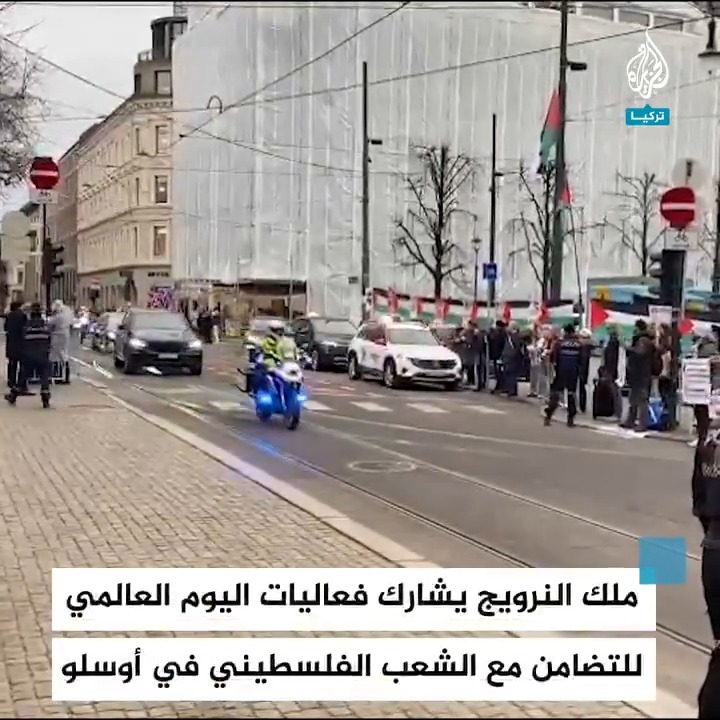 ملك النرويج وعائلته والطاقم الحكومي النرويجي يشاركون بإحياء ذكرى اليوم العالمي للتضامن مع الشعب الفلسطيني في كاتدرائية #أوسلو أقدم وأشهر كنائس #النرويج