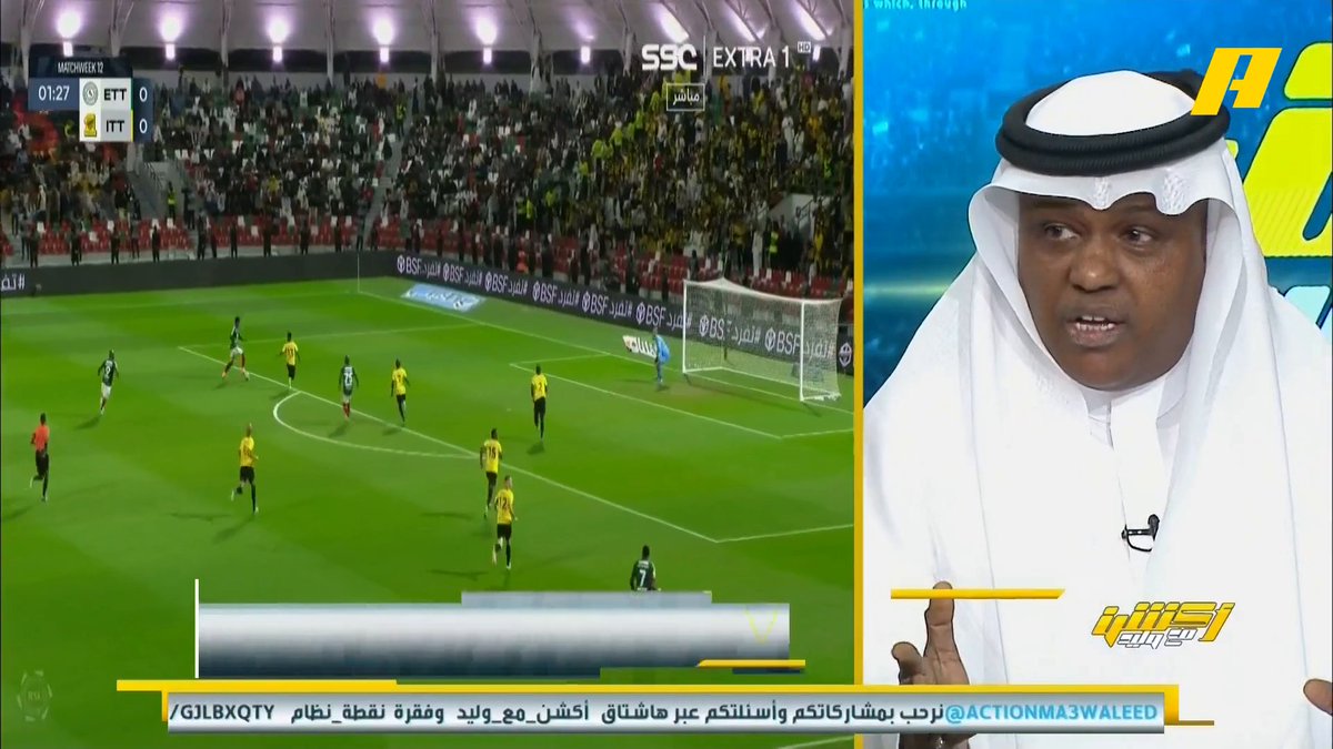 عبدالله فلاته: مدرب الاتحاد كان على حق بأن يستطيع الفوز على الاتفاق بالبدلاء.. أحزنني الشباب و "من ركل من " ؟ #أكشن_مع_وليد #الهلال_الشباب يعرض الآن على شاشةMBC Action يأتيكم يوميًا الـ11:30بتوقيت السعودية يمكنكم متابعة الحلقة مباشرة