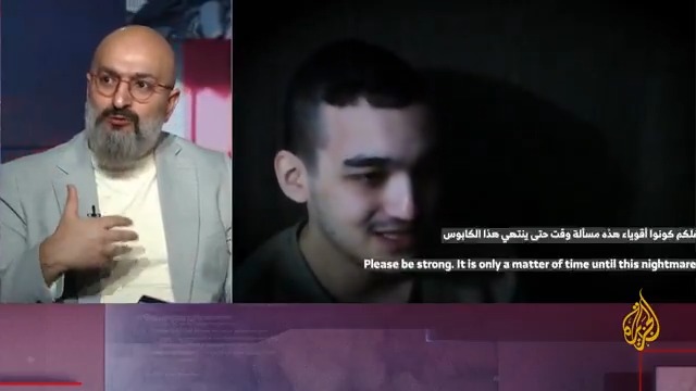 ما تأثير المشاهد التي بثتها القسام لأسير إسرائيلي يحمل الجنسية الأمريكية على الداخل الإسرائيلي في ظل التأييد الواسع للذهاب نحو صفقة تبادل للأسرى؟ #حرب_غزة #مسار_الأحداث