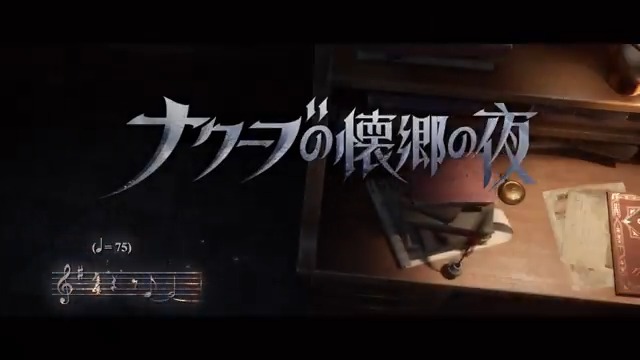 今日から傭兵、冒険家、 マジシャン、オフェンスの シングル曲を連日公開！ 本日はナワーブさん！ 「ナワーブの懐郷の夜」 傭兵を獲得後、キャラ画面のファイルから キャラソングをタップすると 居館レコードがゲットできるの♪ ナワーブさんのとある夜の日を覗いてみよう！ #IdentityV #第五人格